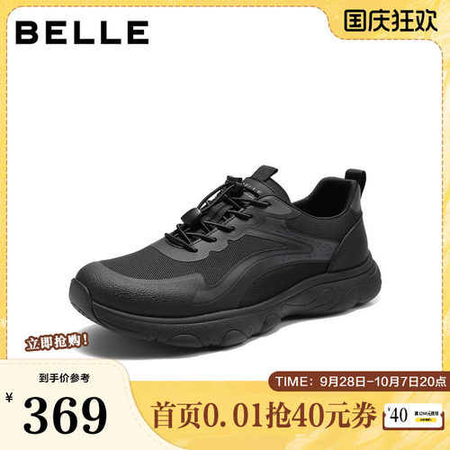 轻盈厚底舒适休闲运动健步鞋