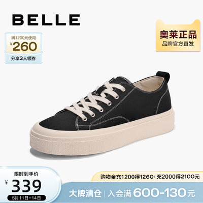 百丽帆布鞋男夏新款商场同款超轻厚底板鞋休闲布鞋男7XZ01BM3