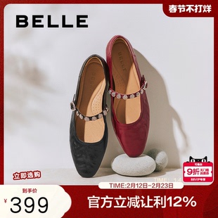 百丽圆舞曲羊皮红色玛丽珍鞋女新款复古软底浅口单婚鞋D9V1DCQ5