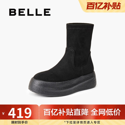 百丽简约复古绒面感弹力靴女2025冬新厚底增高弹力短靴B2821DZ5