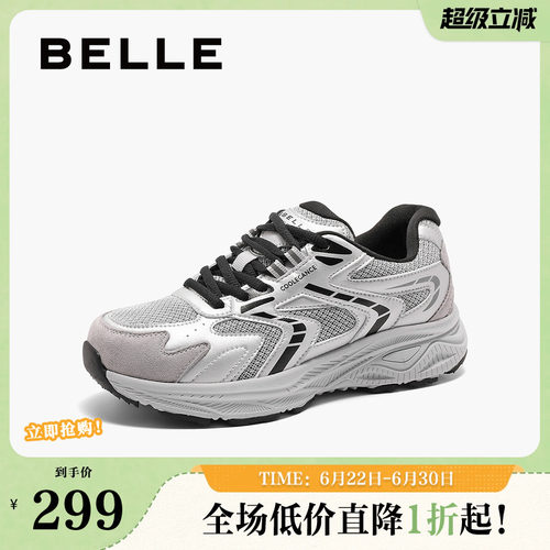 百丽增高厚底老爹鞋女20