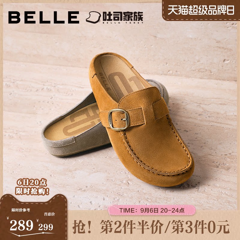 百丽吐司鞋半包勃肯鞋女2026夏季新款舒适休闲外穿拖鞋F5W1DBH6图片