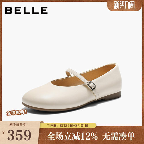 百丽羊皮软底玛丽珍鞋女2026夏季新款复古浅口单鞋子F4E1DBQ6