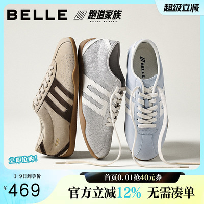 周雨彤张婧仪同款百丽跑道银河星情人节薄底赛车德训鞋E9P2DAM6预