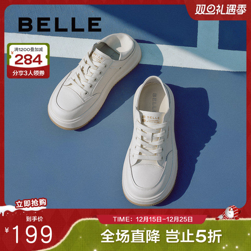 百丽女鞋子厚底通勤小白鞋两穿可踩脚板鞋春新款休闲鞋B2525AM5