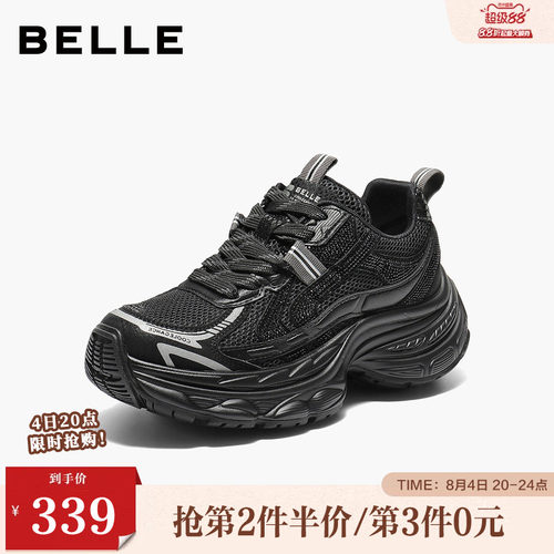百丽女鞋厚底银灰色老爹鞋新款网面透气增高鞋运动休闲鞋B2801CM5
