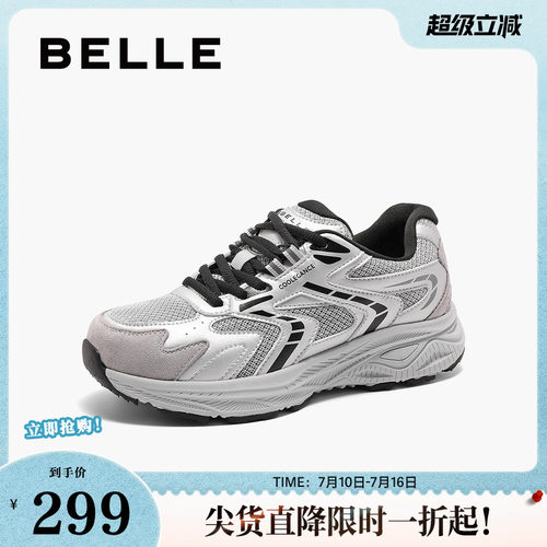 百丽增高厚底老爹鞋女20