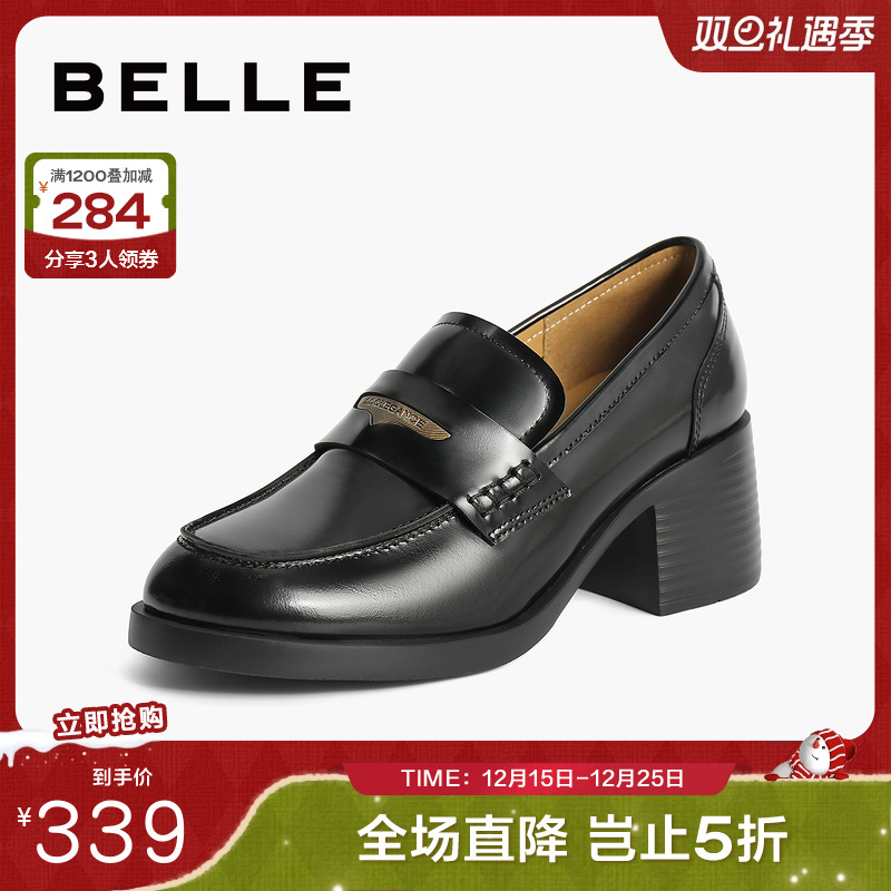 百丽女鞋粗跟JK乐福鞋20