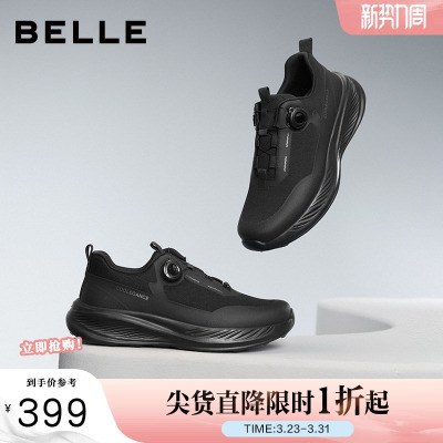 百丽男鞋厚底休闲健步鞋男新款秋季简约户外潮搭运动鞋A2048CM5