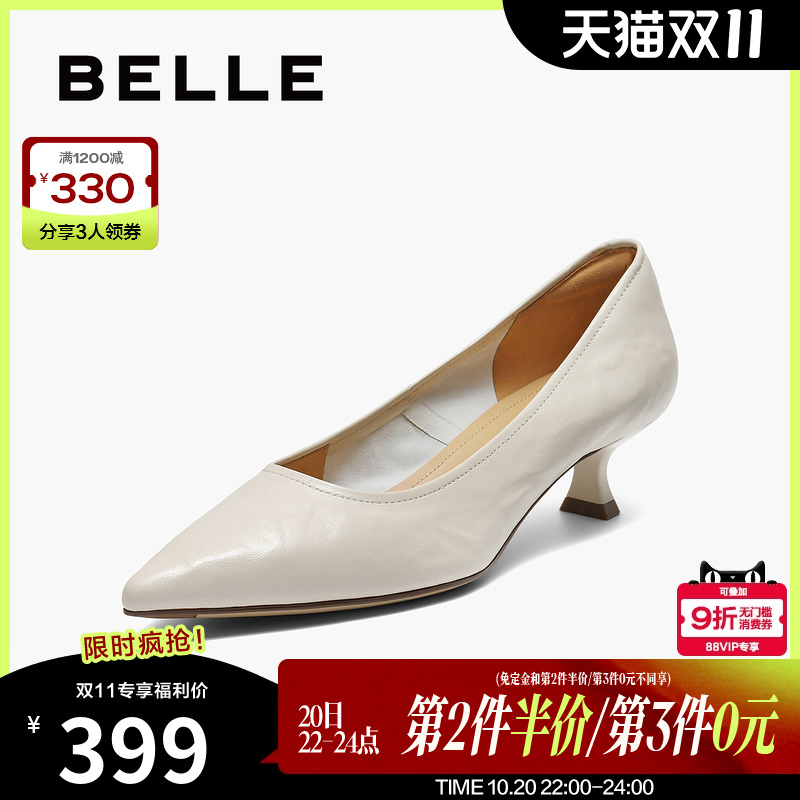 百丽女鞋优雅单鞋女2025秋新商场同款柔软羊皮浅口高跟鞋L8014CQ5