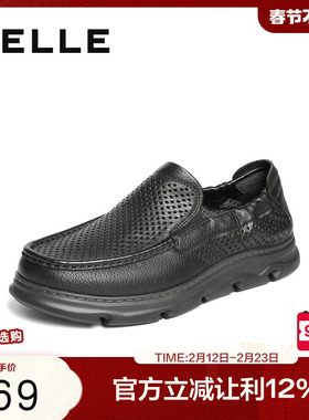 百丽一脚蹬透气休闲皮鞋男夏季新款商场同款羊皮商务鞋D1VB8BM5