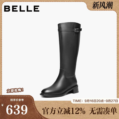 百丽女鞋双子星厚底长筒靴骑士靴女冬季新款真皮高筒靴F2X1DDG5