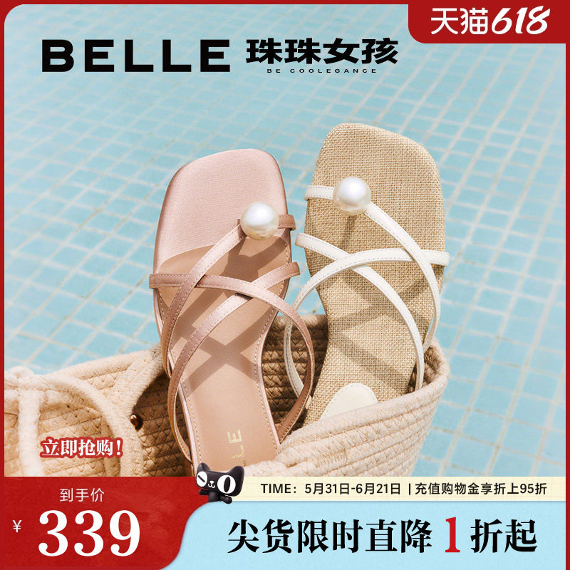 百丽珠珠女孩2.0夹趾拖罗马风凉鞋夏季新款可外穿拖鞋D9B1DBT5