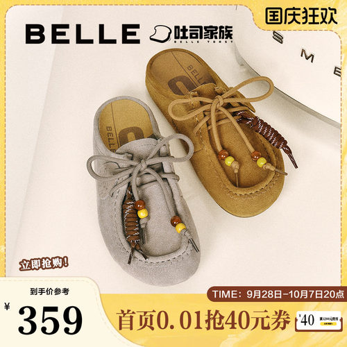 百丽女鞋厚底酥酥吐司2代勃肯鞋子可外穿包头袋鼠拖女B2706BH5
