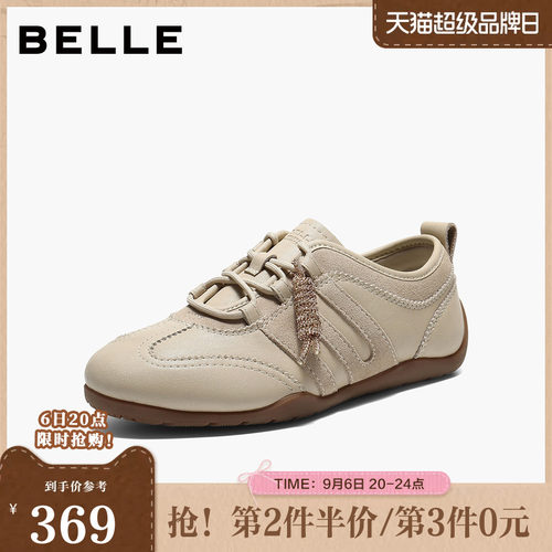 百丽跑道系列薄底棒球德训鞋女春新款复古赛车鞋休闲鞋F1L1DAM6