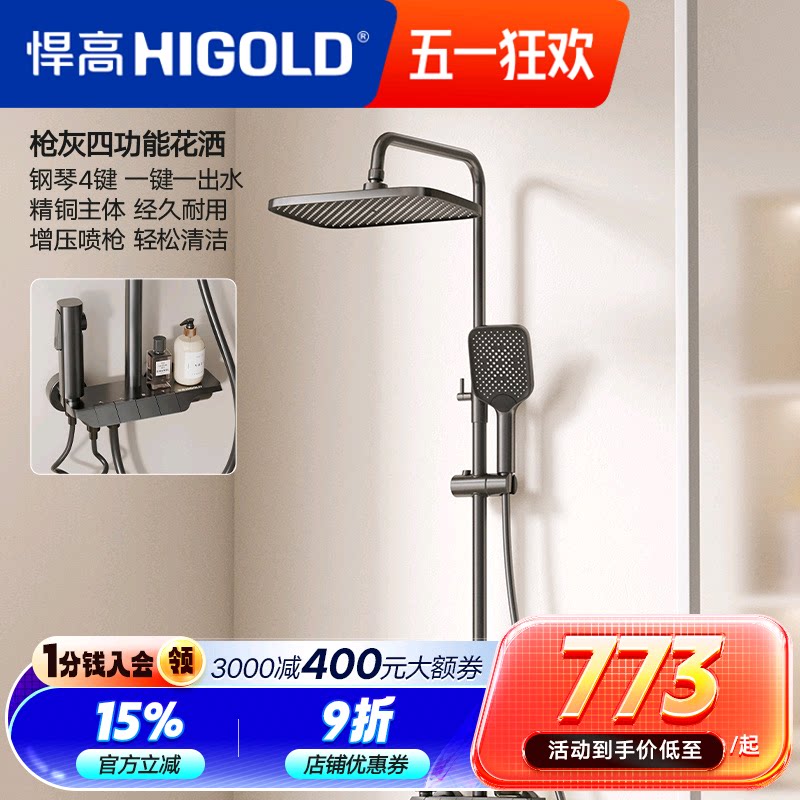 ��ǹ�ҡ����ټ��Ĺ���ح��Ļ���ζ���ح��ѹ��ǹحһ������̨ح��������ح�����³�ˮ ���߸��ټ��Ĺ�����ԡ����������ԡ��ѹ��ԡ��ԡ����ԡ������װ