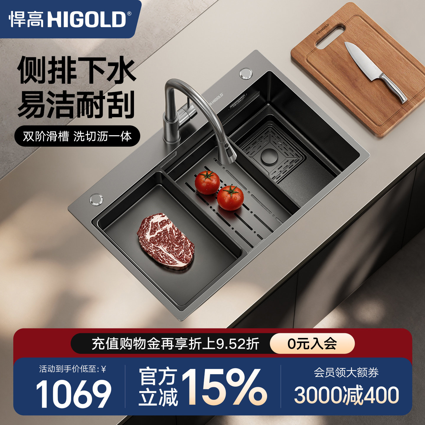 悍高厨房黑钛纳米阶梯式手工水槽304不锈钢洗碗池台上台下洗菜盆