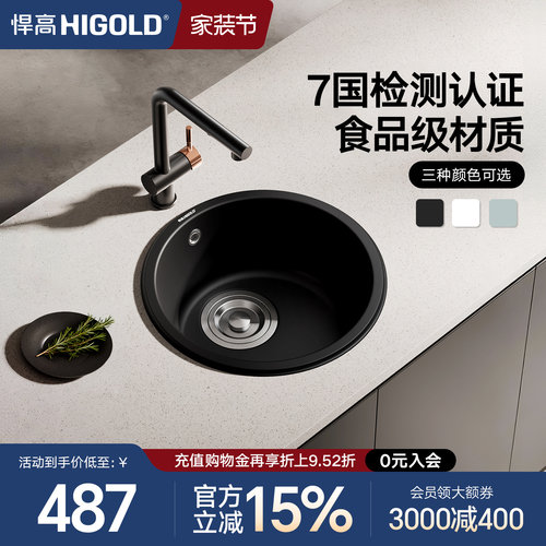 悍高单槽小户型洗碗盆厨房石英石