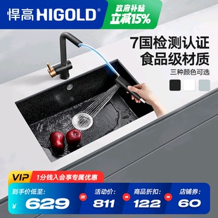 悍高厨房石英石水槽窄边大单槽家用洗菜盆洗碗池台下盆沥水篮套餐
