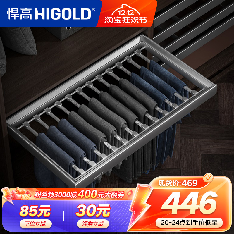 悍高衣帽间收纳篮内置裤架