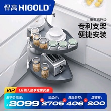 悍高厨房橱柜转角拉篮900柜体阻尼旋转收纳置物架拐角飞碟调味篮