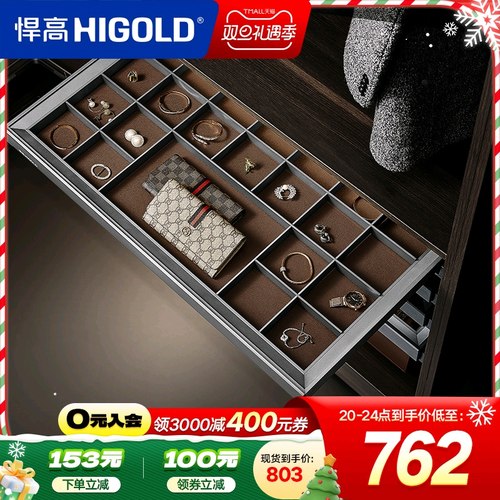 悍高衣帽间收纳衣柜拉篮