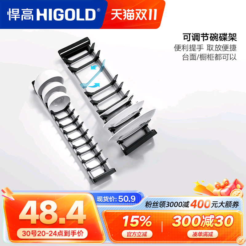 潮流精品,品质保证