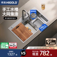 HIGOLD/悍高厨房洗碗槽304不锈钢洗菜盆手工水槽台下盆大滤网集渣