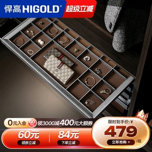 悍高衣帽间收纳衣柜拉篮内衣收纳篮阻尼抽拉多功能收纳篮裤 架