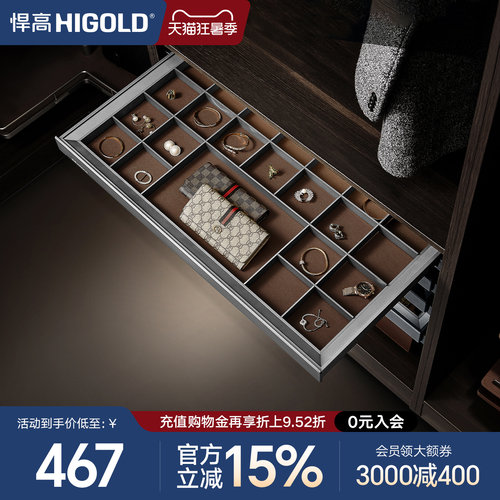 悍高衣帽间收纳衣柜拉篮