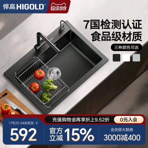 悍高厨房洗碗盆套餐石英石水槽