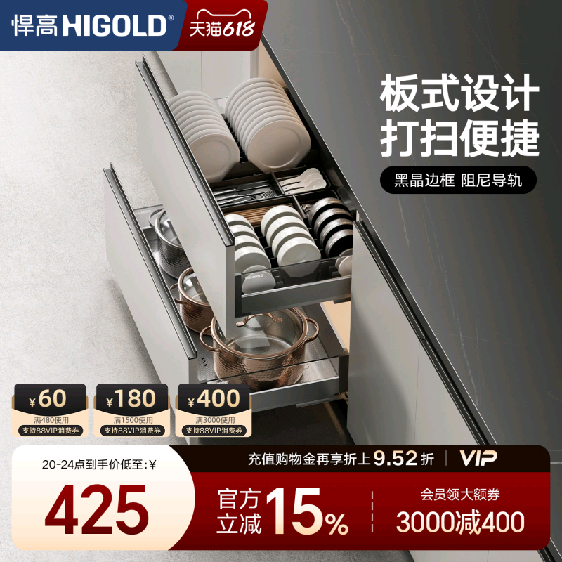 悍高希勒橱柜拉篮抽屉式铝合金黑晶玻璃厨房收纳篮碗架调味品篮