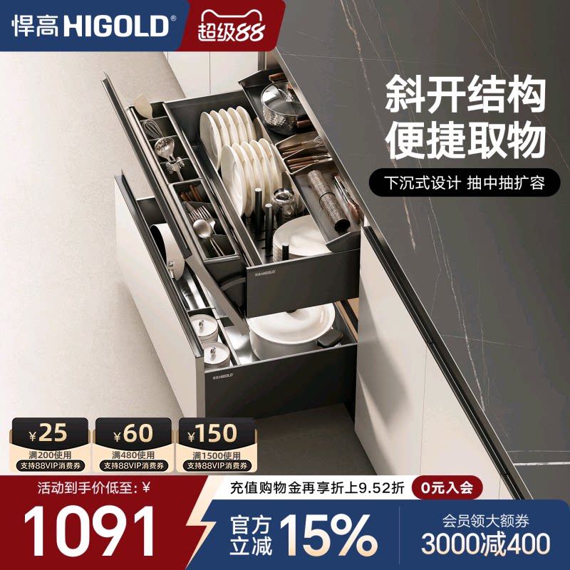 悍高希勒5.0闪电抽系列拉篮图片