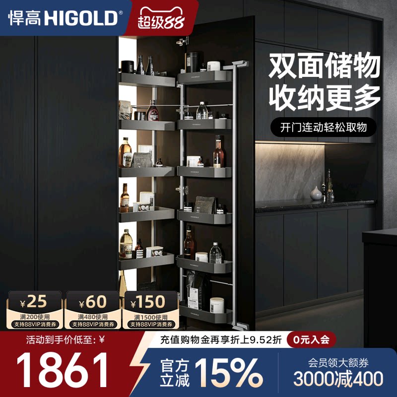 悍高厨房橱柜拉篮连动高柜图片