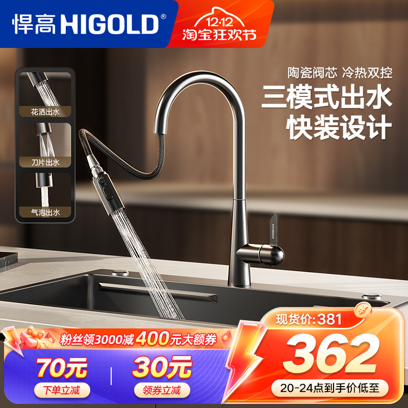 便捷安装 SUS304不锈钢