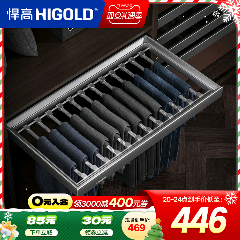 悍高衣帽间收纳篮内置裤架