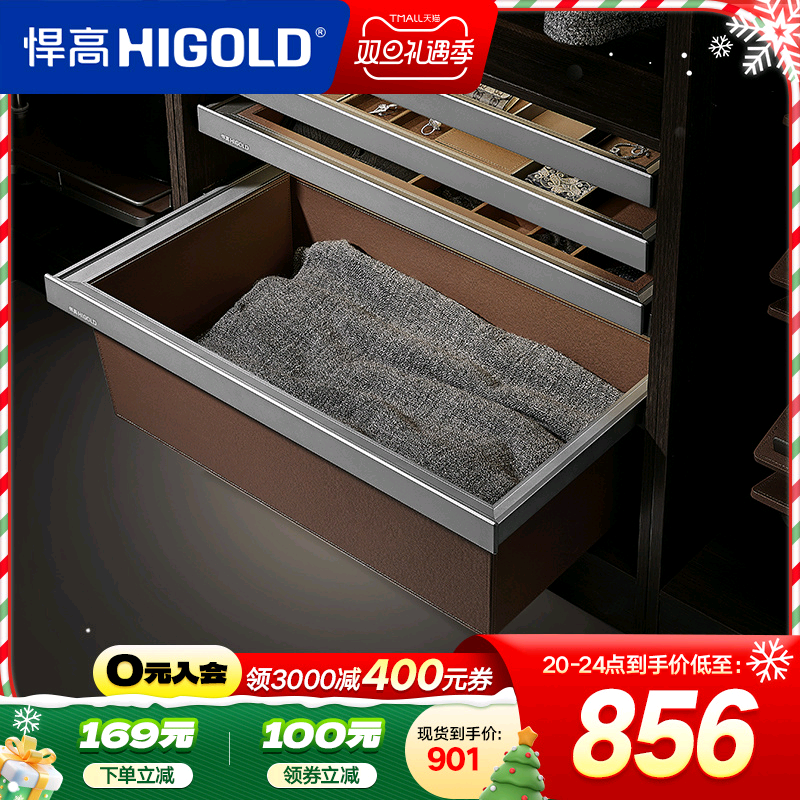 悍高衣帽间收纳篮柜内置抽拉皮蓝