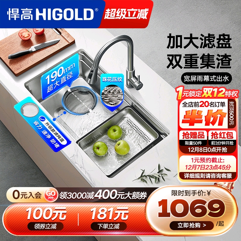 潮流精品，品质保证