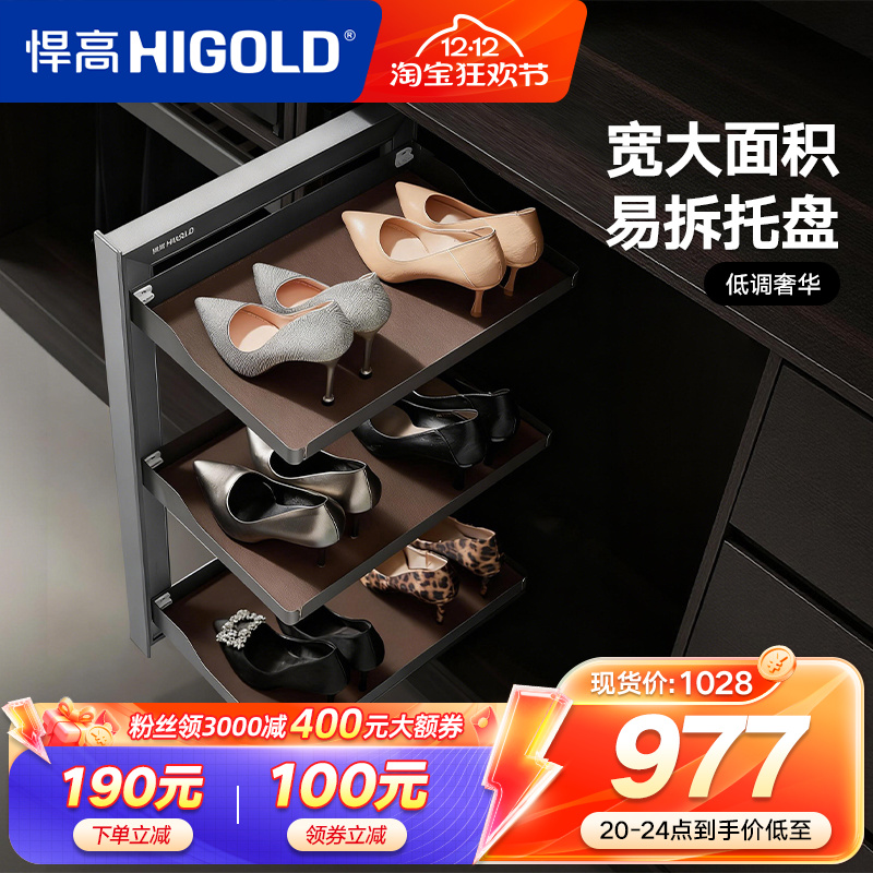 悍高衣帽间侧装鞋架家用玄关内置鞋架衣柜内置多层收纳鞋架子