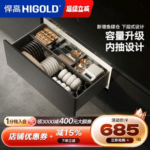 悍高厨房拉篮橱柜篮抽屉式碗收纳调味品架厨房篮铝合金拉新疆包邮