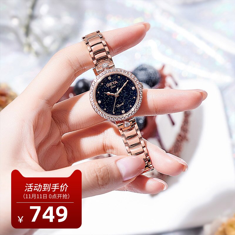 GEYA格雅2020新款手表女ins风气质女士手表防水品牌正品石英女表