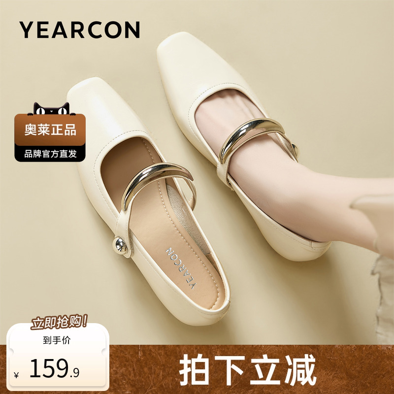 意尔康新款女休闲鞋