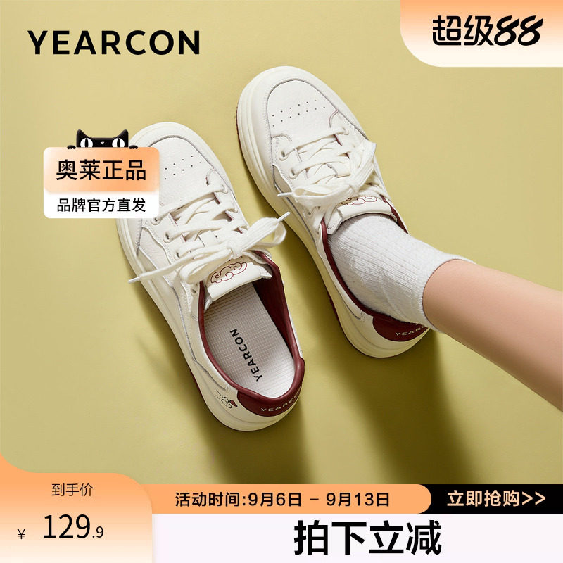 意尔康官方正品女鞋板鞋小白鞋百搭运动鞋轻便舒适休闲鞋潮流