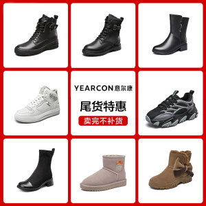 意尔康女鞋官方旗舰店棉鞋女雪地靴马丁靴outlets