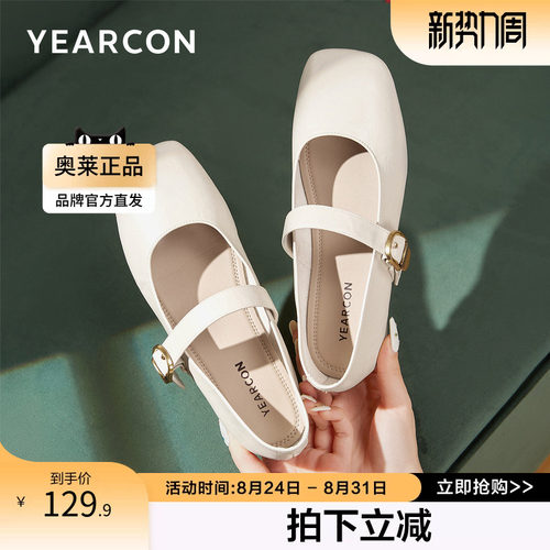 意尔康新款女休闲鞋