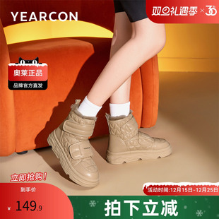 保暖雪地靴休闲百搭经典 女靴时尚 东北 女鞋 意尔康官方正品