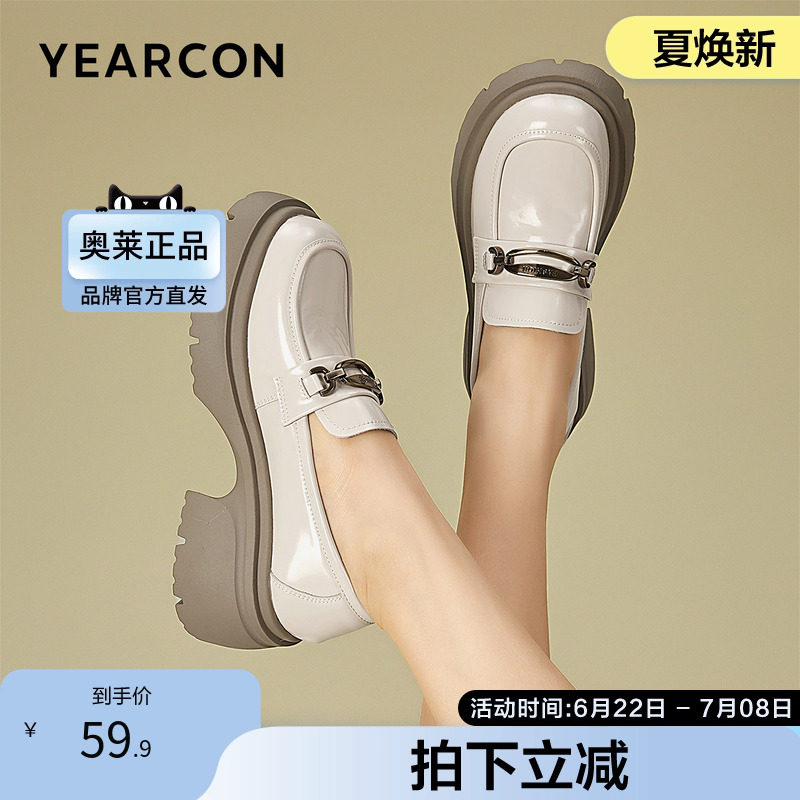 意尔康女鞋官方旗舰店乐福鞋女春秋英伦百搭厚底jk制服鞋休闲单鞋