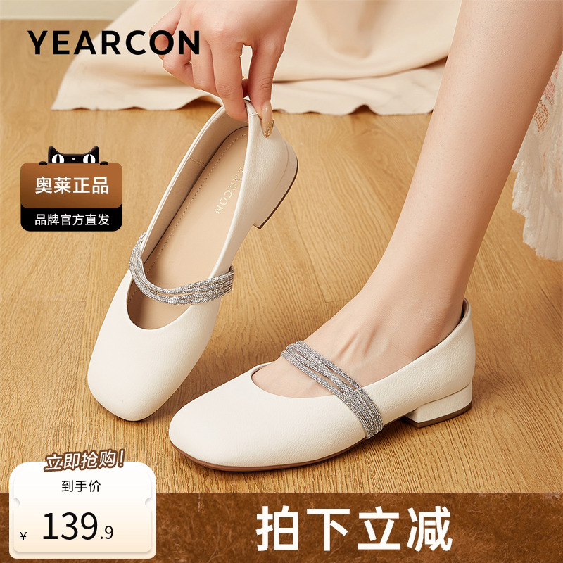 意尔康新款女休闲鞋