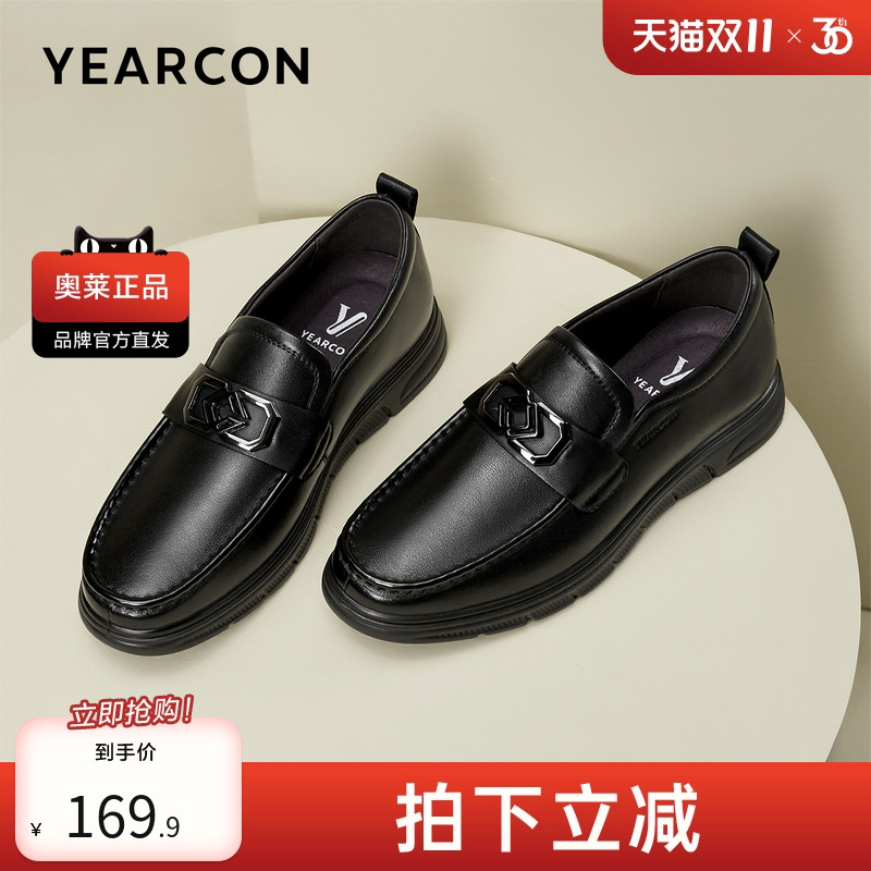 意尔康官方正品时尚休闲男鞋乐福鞋圆头商务休闲舒适百搭一脚蹬