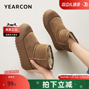 意尔康官方正品女鞋女靴时尚休闲棉鞋雪地靴加绒保暖冬季